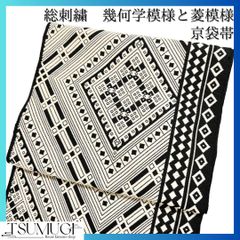 振袖 金彩 流水 梅 桜 露草 芝草 楓 銀杏 成人式 着物 101b d
