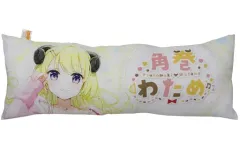 2025年最新】角巻わため ロングクッションの人気アイテム - メルカリ