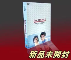 to Heart～恋して死にたい～ DVD-BOX〈6枚組〉 to Heart ～恋して死にたい～／Blu-ray BOX（送料無料・6枚組