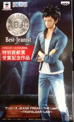 バンプレスト JEANS FREAK-THE Last Word- TRAFALGAR・LAW ワンピース ローのサムネイル