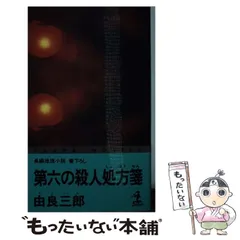 2024年最新】かっぱカレンダーの人気アイテム - メルカリ