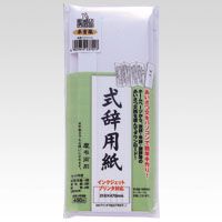 新品・在庫限即納】日油技研工業 サーモペイント(R)(不可逆性・200g瓶