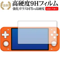 2025年最新】中華ゲーム機の人気アイテム - メルカリ