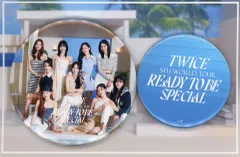 【中古】バッジ・ピンズ [単品] TWICE 缶バッジ(2個組) 「TWICE 5TH WORLD TOUR ’READY TO BE’ in JAPAN SPECIAL」 アップグレードチケット特典 オリジナルグッズセット同梱品
