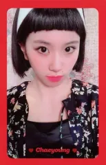 【中古】コレクションカード(女性) TWICE/チェヨン/下部中央個人名/5TH MINI ALBUM CD「What is Love?」付属フォトカード