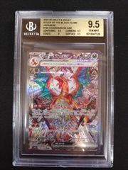 ポケモンカード リザードンex SAR BGS9.5 PSA10相当 - メルカリ