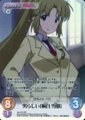 2025年最新】桐谷雪那の人気アイテム - メルカリ