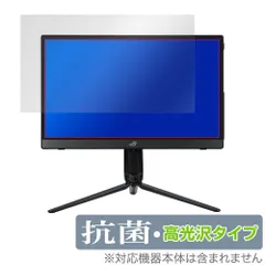 2025年最新】モバイルモニター asusの人気アイテム - メルカリ