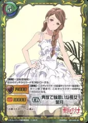 2025年最新】ガリレイドンナの人気アイテム - メルカリ