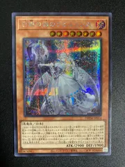 ラビュリンス コレクターズレア セット 2025年最新】白銀の城のラビュリンス コレクターズの人気アイテム