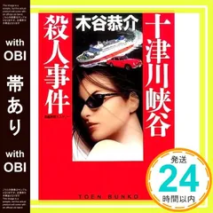 2026年最新】八田與一の人気アイテム - メルカリ