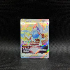 ポケモンカード　ルギアVSTAR　RRRのサムネイル
