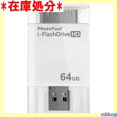 2024年最新】PhotoFastの人気アイテム - メルカリ