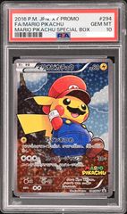 マリオピカチュウ PSA8 PSA10] Mario Pikachu PROMO 294/XY-P (Used) （80702542