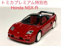 2025年最新】トミカプレミアムセットの人気アイテム - メルカリ