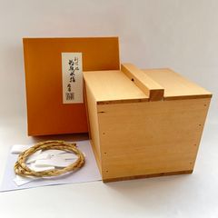 お茶道具　白木の利休好釣瓶水指　雄斎作 大崎 雄斎 利休好 白木地 釣瓶 水指 つるべ 木地 茶道具 f106
