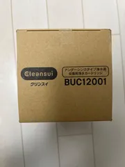 2024年最新】BUC12001 クリンスイの人気アイテム - メルカリ