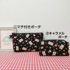 ポーチ（和柄＊招き猫＊ブラック）