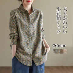 シャツ ブラウス 長袖 レディース 小花柄 トップス シャツ 綿混 スタンダードカラー 春 秋 冬 大きいサイズ ゆったり 体型カバー 花柄 カジュアル 通勤 女性 大人可愛い ベーシック 森ガール エスニック 30代 40代 50代 送料無料1027