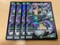 MTG FF ボーダーレスFoil 古代魔法「アルテマ」 ショーダウン