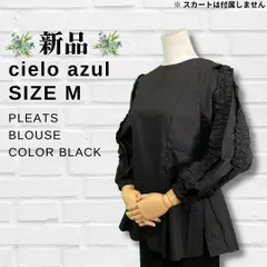 【新品】【レディース 】【無地】【フリル付き七分袖】【インパーティド】【プリーツ】【ブラウス】【Mサイズ】【黒】【匿名配送】【送料無料】