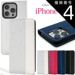 種類4:[4]iPhone 16 Pro/ブルー iPhone16 シリーズ レースデザイン手帳型ケース iPhone 16 Pro Plus Pro Max プロ プラス プロマックス 上品 かわいい 透け感 レース 花 おしゃれ 手帳型 大人 大人女子 ス