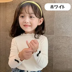 送料無料 ホワイト フリルネック 長袖Tシャツ カットソー ニット素材 伸縮性 ごわつかない すっきりシルエット カジュアル 韓国子供服 女の子 ガールズ キッズ ジュニア 80cm 90cm 100cm 110cm 120cm 130cm 140cm