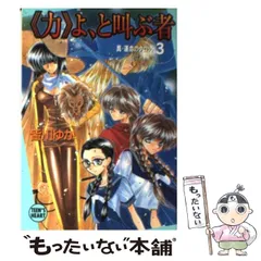 Amazon.co.jp: 真・運命のタロット 全11冊セット [1?7巻・8巻