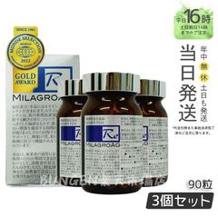 フェルガード プラス 100M 120粒×3箱 記憶力 まとめ売り 緑茶成分 