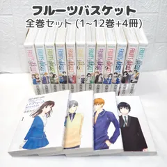 2025年最新】フルーツバスケット 愛蔵版 全巻の人気アイテム