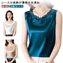 2枚セット タンクトップ レディース トップス インナー カットソー ブラウス シャツ オフィスカジュアル レース花柄 レ ノースリーブ クル