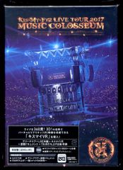 Kis-My-Ft2 MUSIC COLOSSEUM DVD初回限定盤 *2DVD VRキット開封
