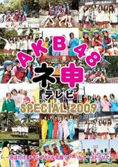 2025年最新】野呂佳代の人気アイテム - メルカリ