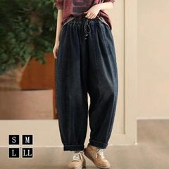 新品 サルエルパンツ レディース デニムパンツ ボトムス ウエストゴム ワイドパンツ テーパードパンツ 女性 美脚 通勤 大人 上品 シンプル ロングパンツ ゆったり 美脚パンツ 履きやすい 着痩せ 大人 可愛い kkkdfs