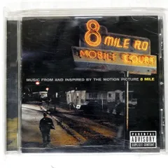 2025年最新】8mile レコードの人気アイテム - メルカリ