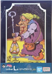 BANDAI SPIRITS 一番くじ ジョジョの奇妙な冒険 STARDUST CRUSADERS L賞 9.隠者 ビジュアルシート