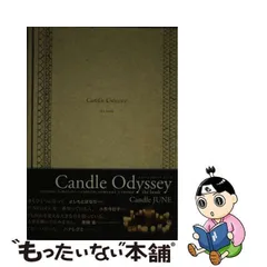 2023年最新】キャンドル ジュンの人気アイテム - メルカリ