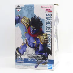 【未開封】一番くじ ジョジョの奇妙な冒険 スターダストクルセイダース -STAND RUSH!- B賞 スタープラチナ MASTERLISE フィギュア