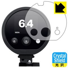PDA工房 Profoto D30 対応 Crystal Shield 保護 フィルム 光沢 日本製