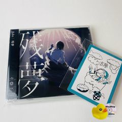 『匿名配送』Ado 残夢 トレカ6種フルコンプ 残夢【初回限定：Blu-ray盤】【CD＋Blu-ray】 – Ado Official