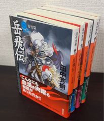 魔法先生ネギま!/少年マガジンコミックス 全巻セット 全38巻