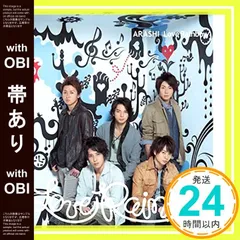 【帯あり】Love Rainbow 【通常盤】 (CD) [CD] 嵐_08