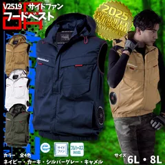 2025年最新】HooH ファン・バッテリーセットの人気アイテム