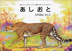 2024年最新】吉田_遠志の人気アイテム - メルカリ