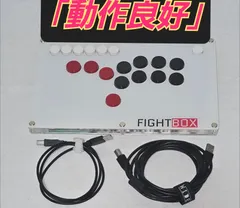 レバーレスコントローラー　Fightbox B1-UV-B-W　（改造済み） レバーレスコントローラー Fightbox B1-UV-B-W （改造済み