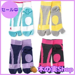 【大安売り】[box408] レディース スポーツ専用 足袋型ソックス 4足セット ミドル丈 靴下 運動用 サポート パイル