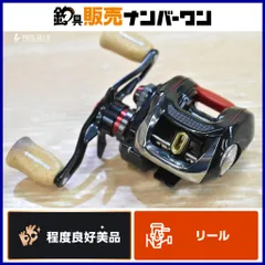 2025年最新】Megabass リールの人気アイテム - メルカリ