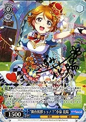 2025年最新】小泉 花陽 SPの人気アイテム - メルカリ