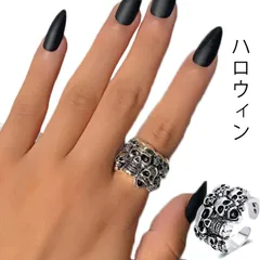 大きめ サージカル 【送料無料】 リング ハロウィン ごついおしゃれ  ステンレス 指輪 スケルトン かっこいい パンク ビッグ  ハロウィーン#gurug571410のサムネイル