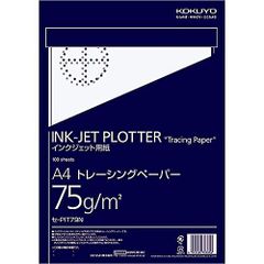セ-PIT79N 100枚 A4 トレーシングペーパー プロッター用紙 インクジ